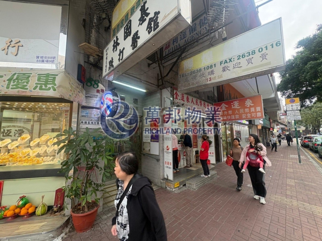 88廣場 88 SQUARE - 萬邦物業 - 大埔地產代理