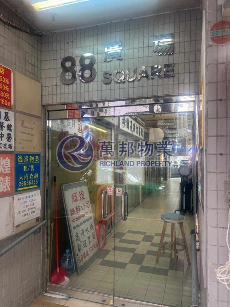 88廣場 88 SQUARE - 萬邦物業 - 大埔地產代理