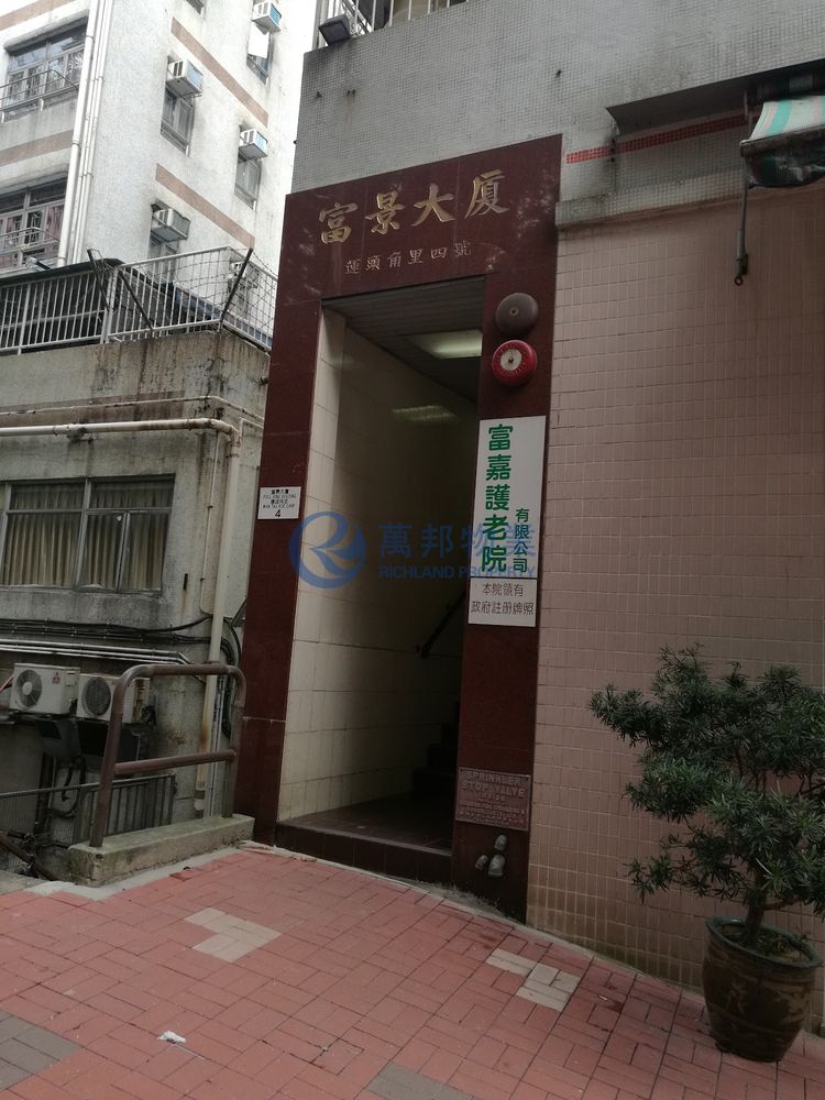 富景大廈 | 大埔墟 - 萬邦物業 - 大埔地產代理