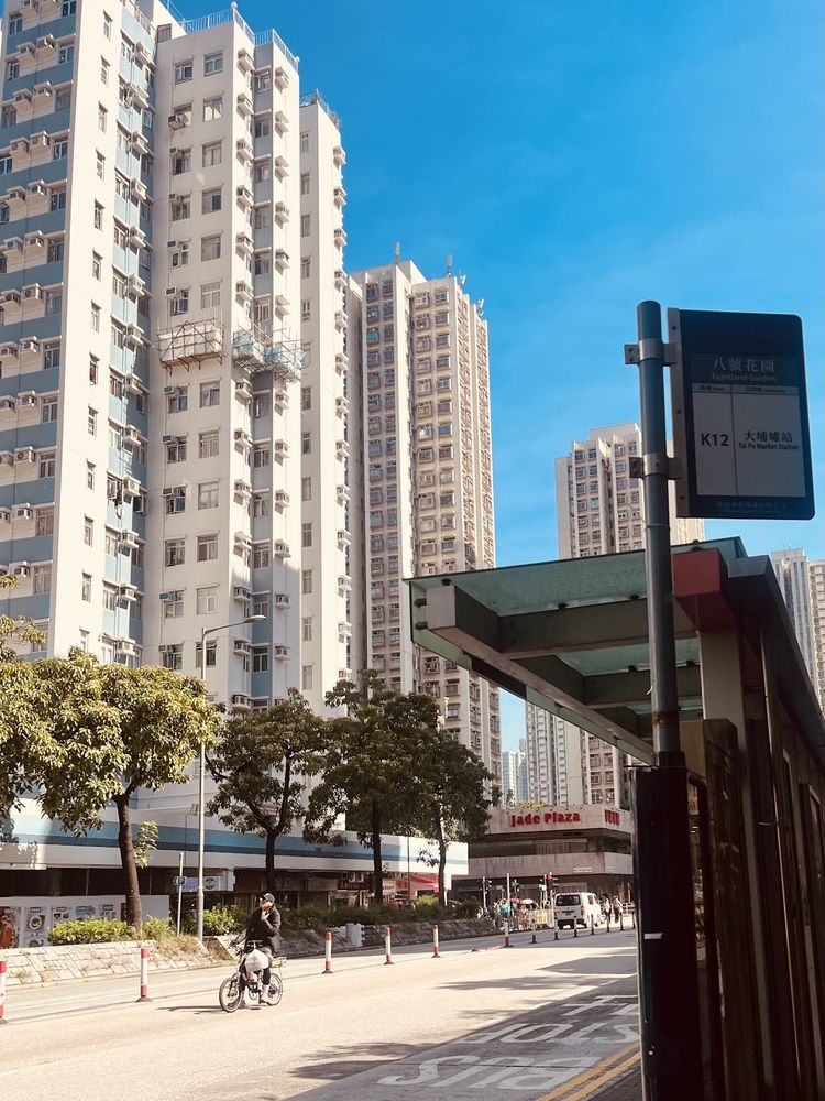 八號花園 | 大埔市中心 - 萬邦物業 - 大埔地產代理