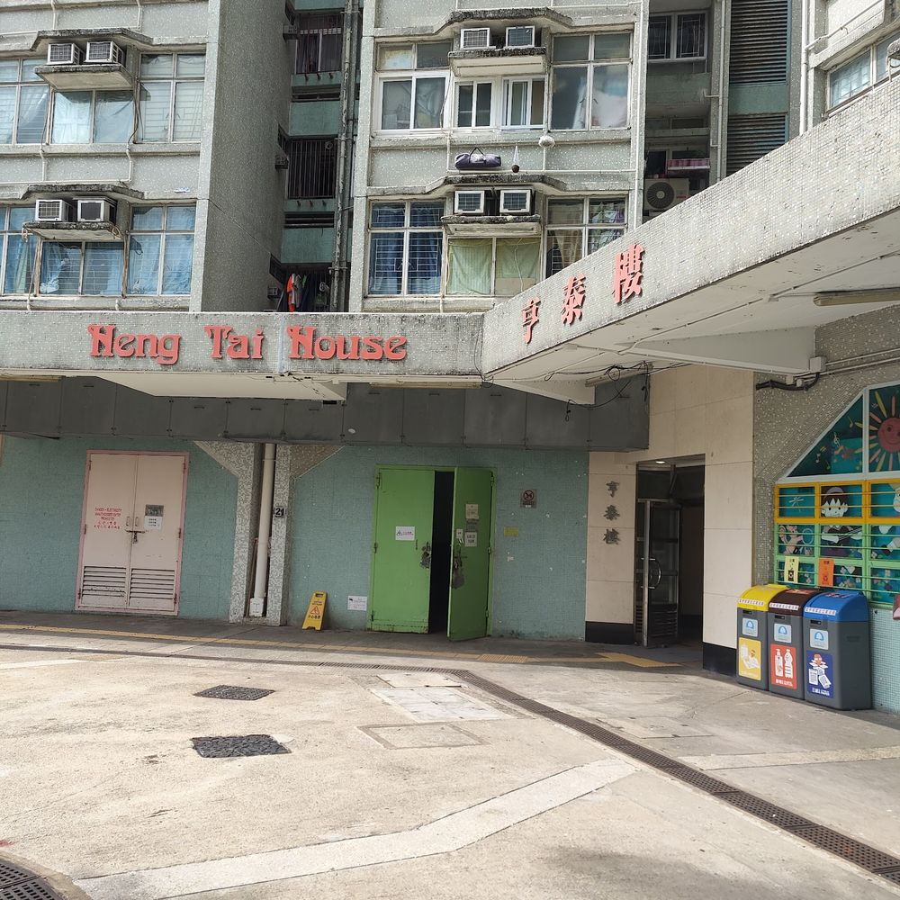 泰亨豪園 | 大埔村屋 - 萬邦物業 - 大埔地產代理