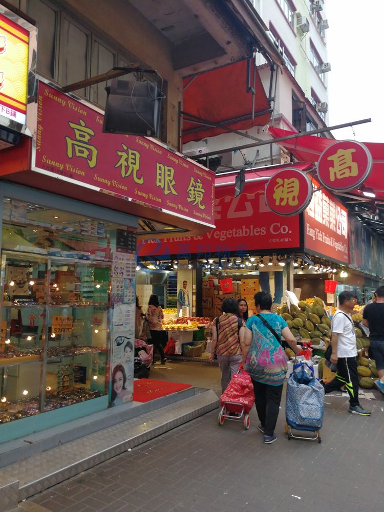 永昌樓 | 大埔墟 - 萬邦物業 - 大埔地產代理