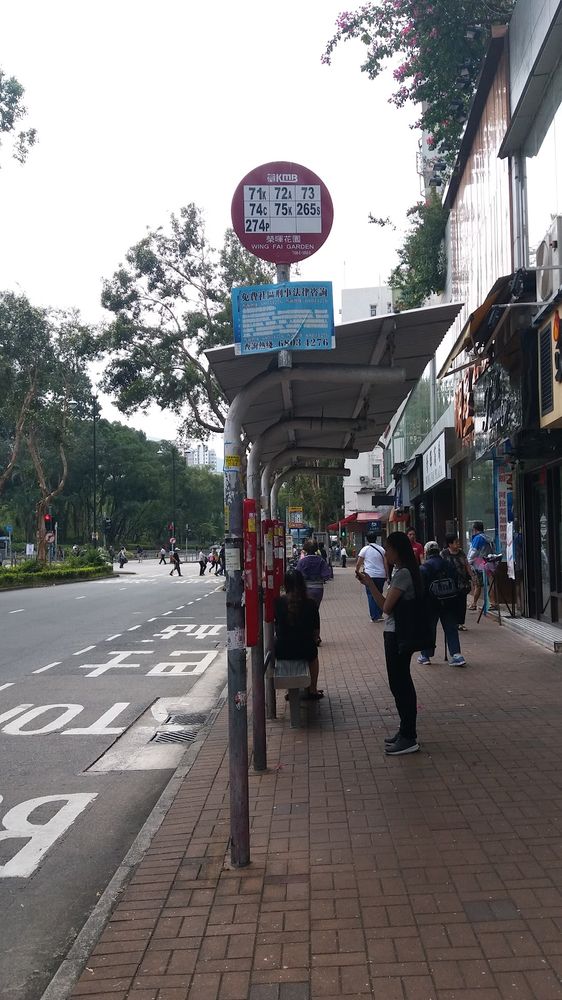 榮暉花園 | 大埔市中心 - 萬邦物業 - 大埔地產代理