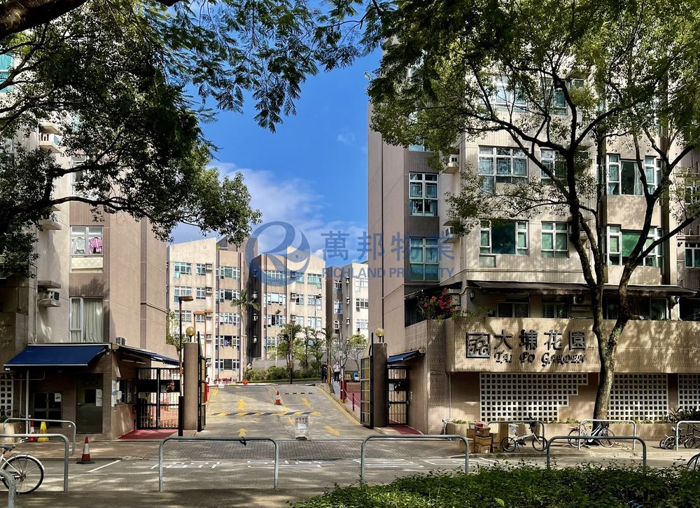 南山花園 | 大埔市中心 - 萬邦物業 - 大埔地產代理