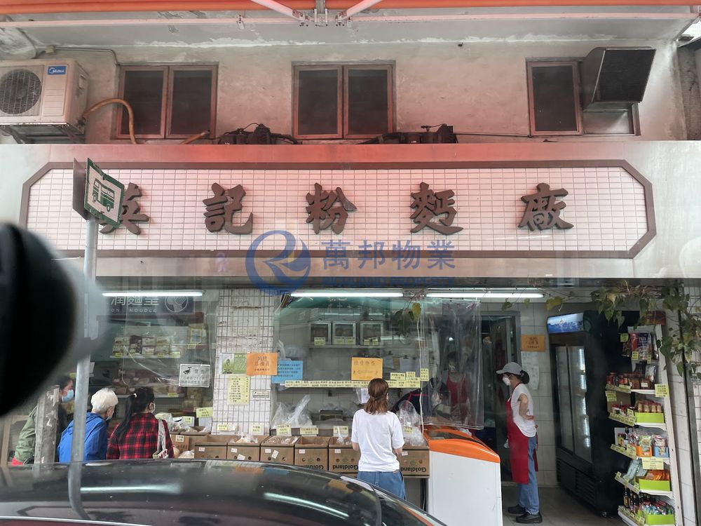 國雄樓 | 大埔墟 - 萬邦物業 - 大埔地產代理