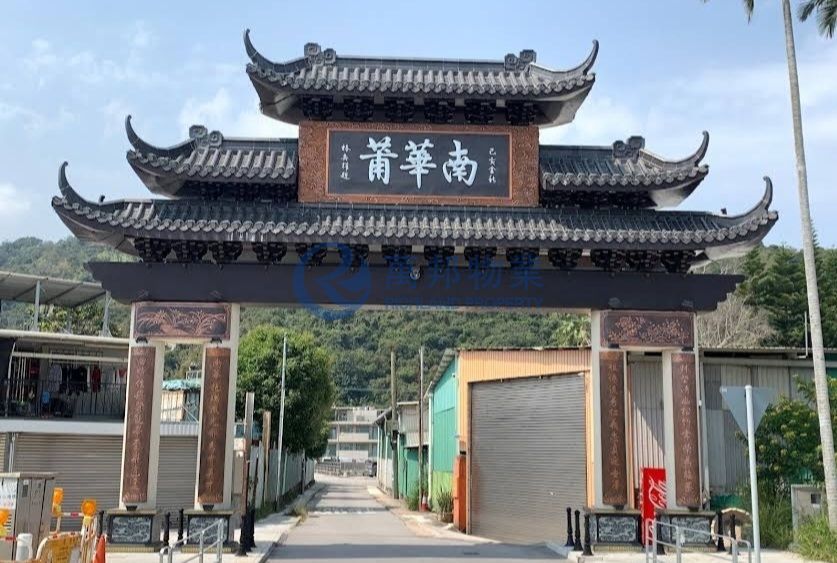 好時華廷 | 大埔村屋 - 萬邦物業 - 大埔地產代理