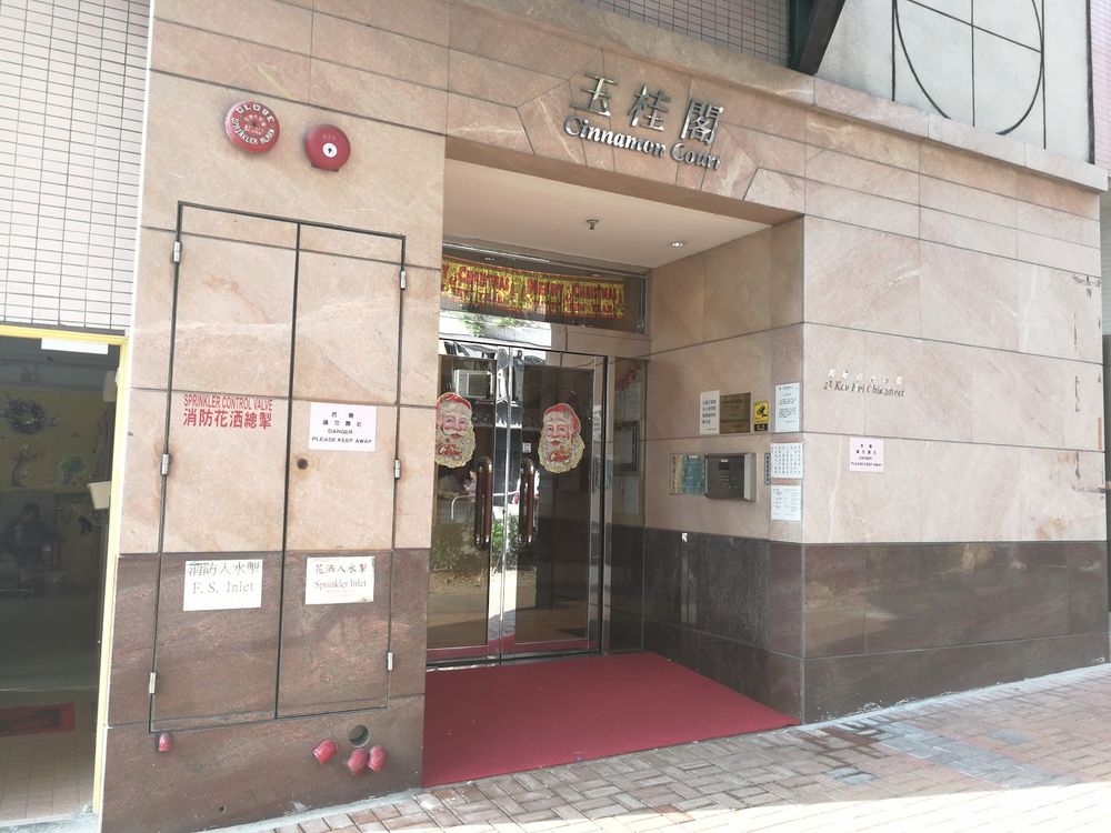 富萊花園 | 大埔市中心 - 萬邦物業 - 大埔地產代理
