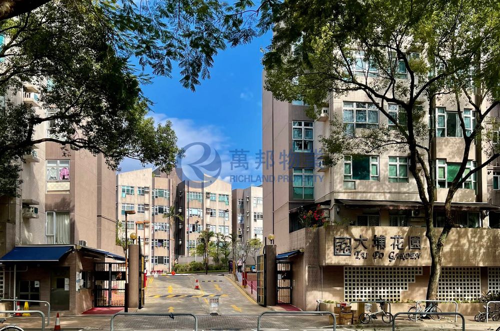 大埔花園 | 大埔豪宅 | 半山 - 萬邦物業 - 大埔地產代理
