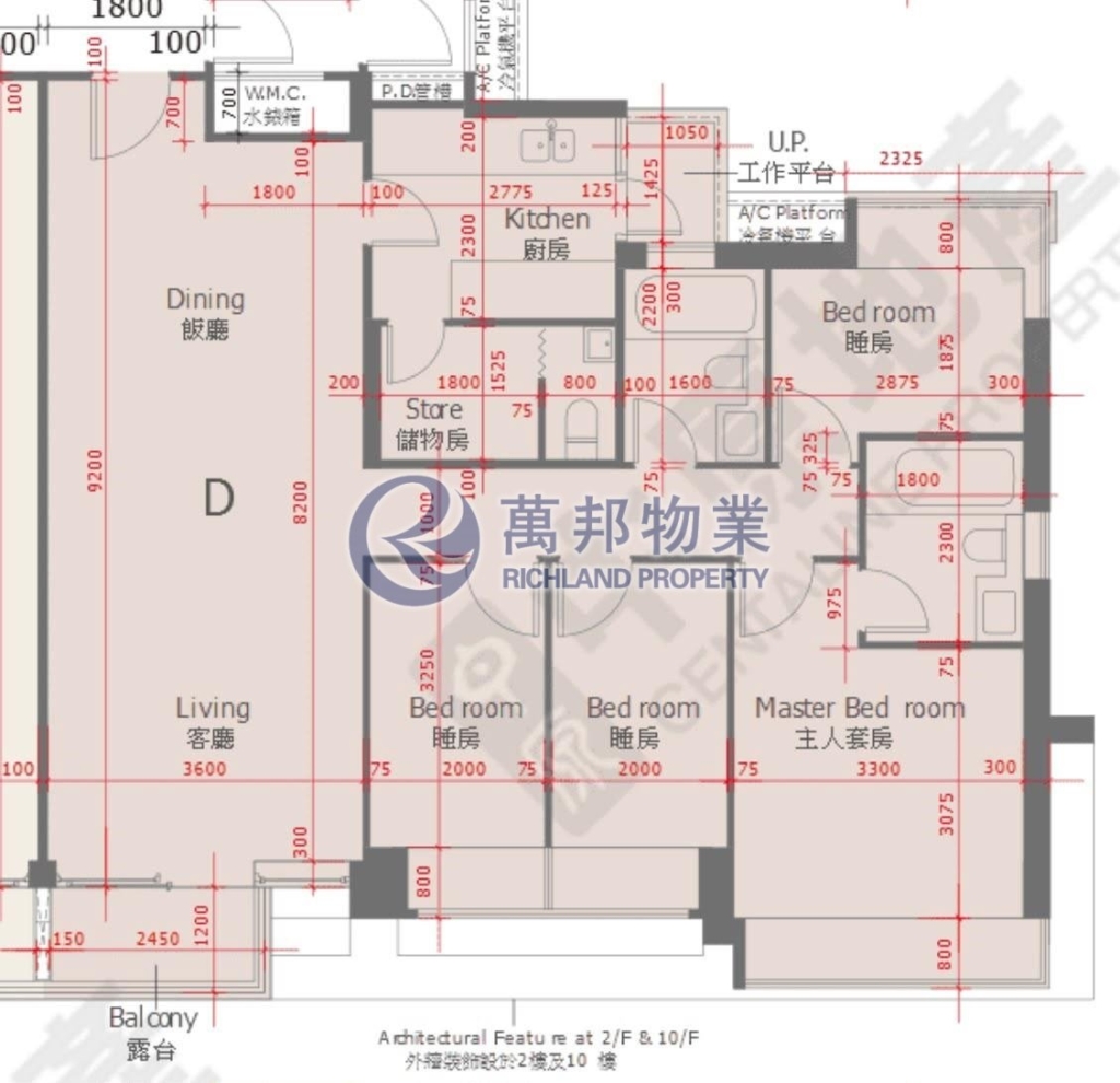 天賦海灣 PROVIDENCE BAY 中層 - 萬邦物業 - 大埔地產代理
